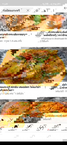 แม่ที่ตั้งครรภ์กินผัดผงกะหรี่ได้มั่บ