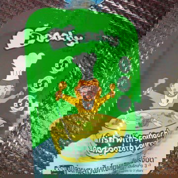 ขอคำแนะนำหน่อยค่ะ