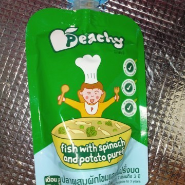 ขอคำแนะนำหน่อยค่ะ