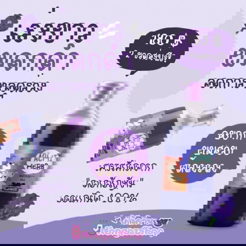 ลูกใครผมบาง ผมยาวช้า ผมร่วง ผมแข็งกระด้าง
เรามีตัวช่วยนะคะ🐻💜