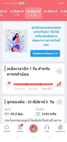 เดือนมิถุนายน