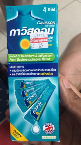 แนะนำยาให้หน่อยค่ะคุณแม่