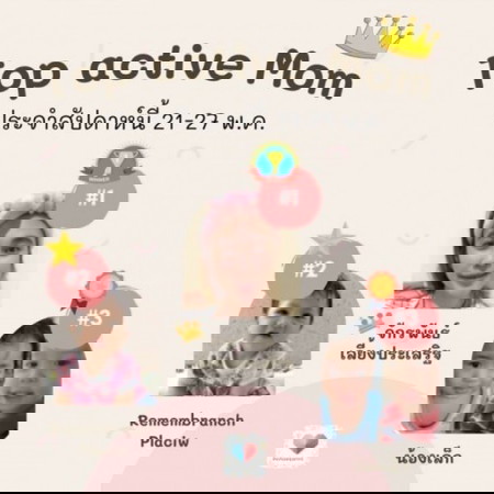 ð āļāļĢāļ°āļāļēāļĻāļĨāļģāļāļąāļāļāļļāļāđāļĄāđāļāļĩāđāļĄāļĩāļāļēāļĢāđāļāļĨāļ·āđāļāļāđāļŦāļ§āļāļāđāļāļāļāļĢāļ°āļāļģāļŠāļąāļāļāļēāļŦāđāļāļĩāđāđāļĨāđāļ§!