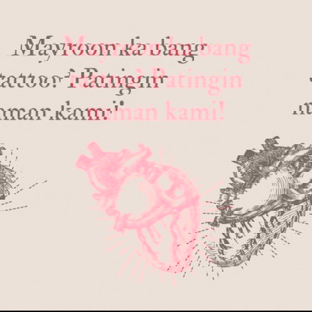 Mayroon ka bang tattoo?