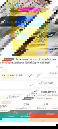 19w3d ท้องแรกค้าา