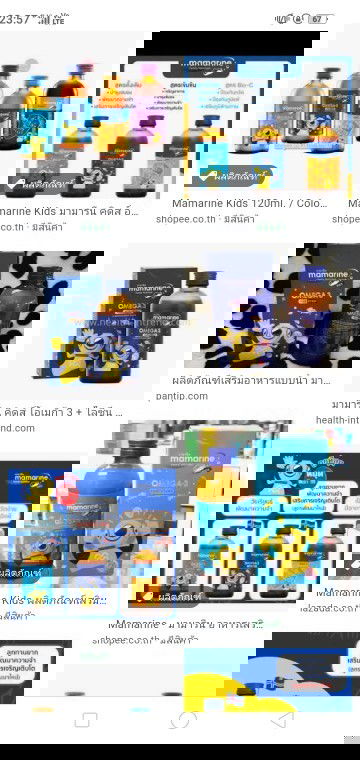 ลูกกินข้าวยาก