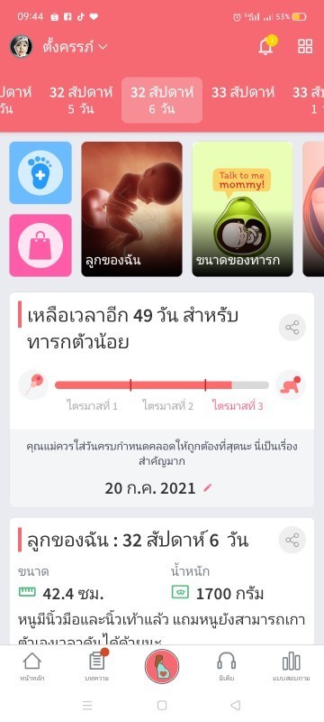 Post reply image