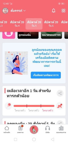 เหอะๆอดทนรออีก