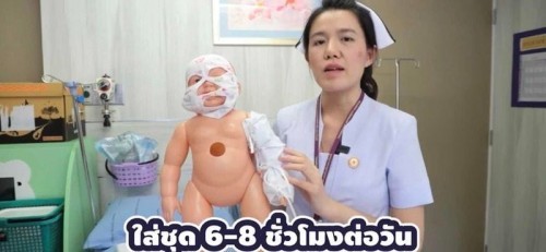 Ep4 #เรื่องผื่นแดงของลูกน้อย