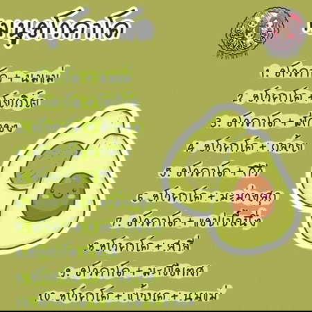 มาทำอาหารเจ้าตัวเล็กของแม่กันนะ