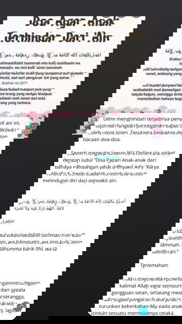 Do'a agar terhindar dari penyakit a'in