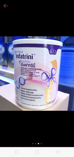 นมเพิ่มน้ำหนัก