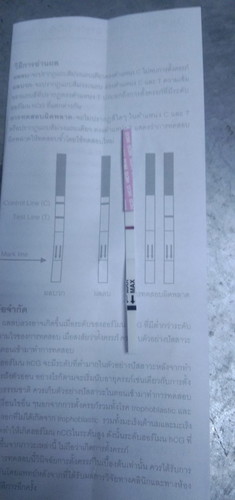 ผิดหวังที่สุดค่ะ