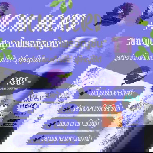 ผมบาง ผมร่วง ผมยาวช้า ผมแข็งกระด้าง