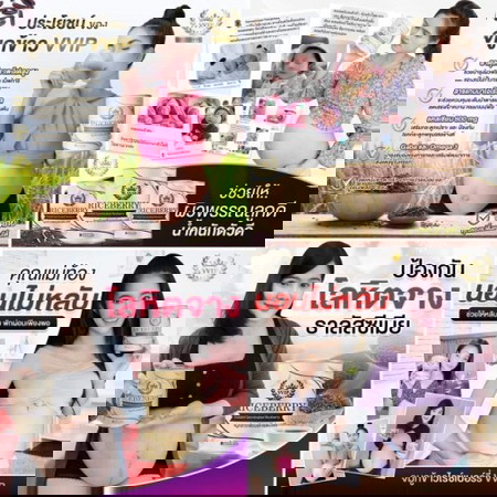บ้านไหนเคยลองบ้างคะ ??