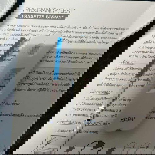 จะกลับมาท้องนอกมดลูกอีกไหม