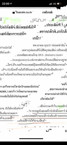 มีแม่ๆบ้านไหนผ่าคลอดแล้วต้องตรวจโควิดก่อนผ่าบ้างไหมคะ