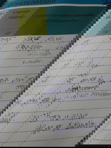 ลูกกี่สัปห์ดา