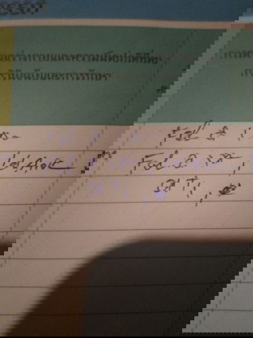 การตรวจร่างกายและความผิดปกติ