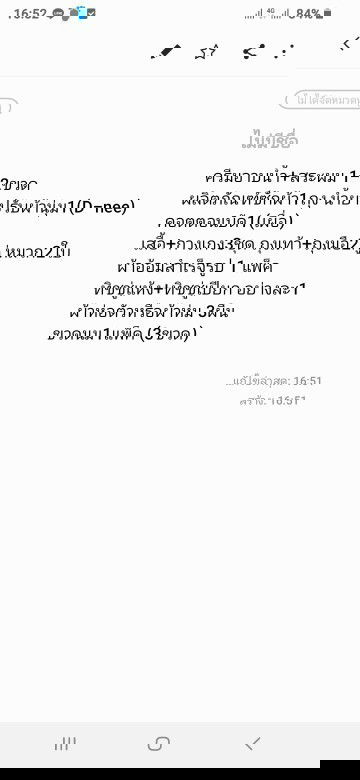 ของเตรียมพร้อมสำหรับการคลอด