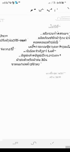 ของเตรียมพร้อมสำหรับการคลอด