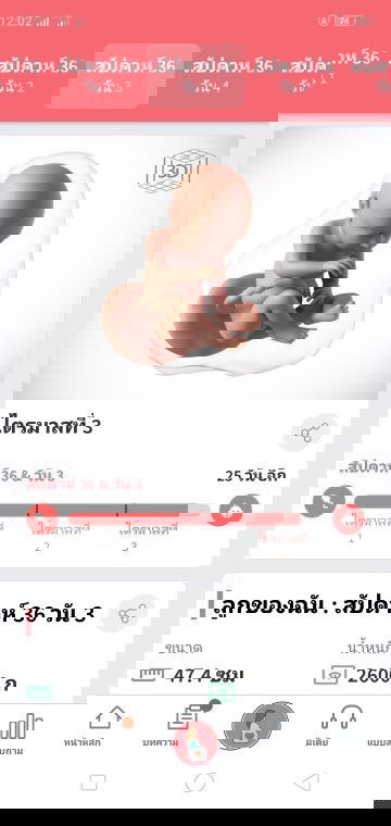 ธีม กรกฎาฯ ร้ายงานตัวหน่อยค่ะ
แม่บ้านนี้2กรกฎาค่ะ❤️👶