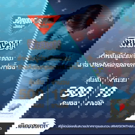 ð° āļĨāļļāđāļāļĢāļąāļ 500 āđāļāđāļĄ! 10 āļĢāļēāļāļ§āļąāļĨ āđāļāļāļāļĢāļīāļ āđāļāļāđāļ§ āļĄāļēāđāļĨāđāļāļāļąāļāđāļĨāļĒ