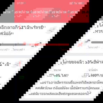 แม่ๆคนไหนกำหนดคลอดเดือนกรกฎาคมบ้างคะ