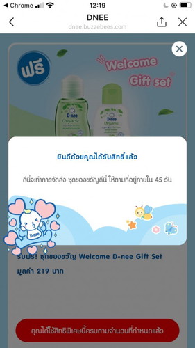 เพิ่งลงทะเบียนค่ะ