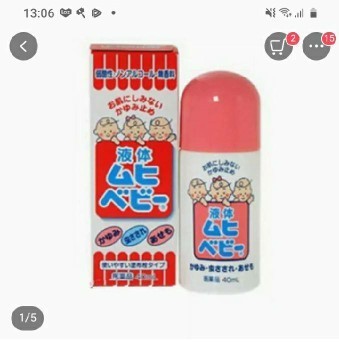 กำลังจะสั่งของจากญี่ปุ่นค่ะ ของแท้ค่ะ มีแม่ๆ คนไหนจะอยากได้ยา หรือ ผลิตภัณฑ์จากญี่ปุ่นไหมคะ