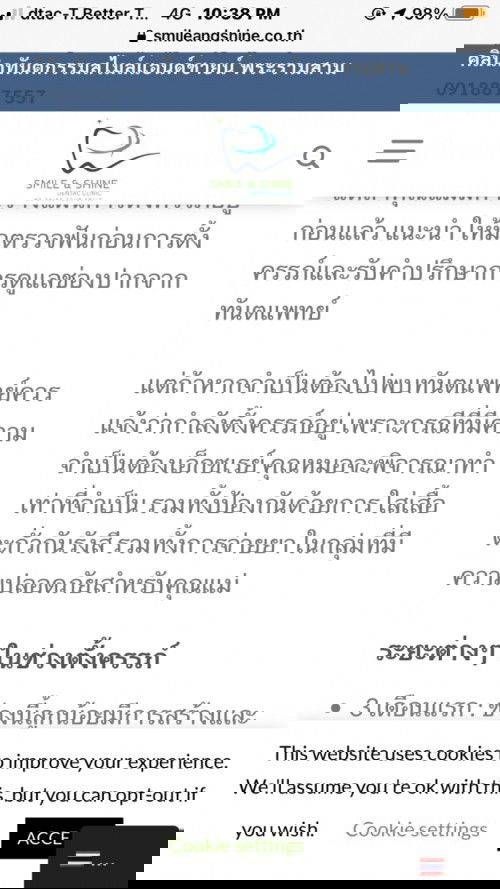 คนท้องเอกซเรย์ฟัน หรือจัดฟันได้มั้ยคะ