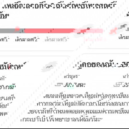 ทำไมตื่นเต้นจังคะแม่ๆ มาแชร์ประสบการณ์ผ่าคลอดกันหน่อยค่ะ