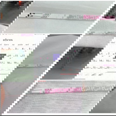 ขอคำแนะนำจากแม่ๆช่วยแนะนำเรื่องตรวจไข่ตกหน่อยค่ะ