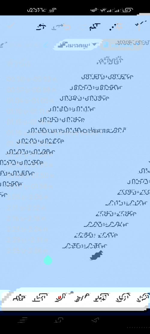 สอบถามคะท้องแรก