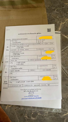 สูติบัตรหาย สามารถทำอย่างไรบ้าง