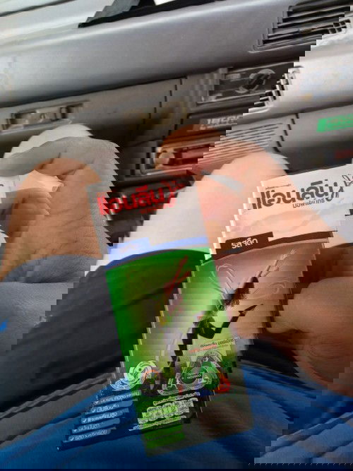 อยากทราบจ้า