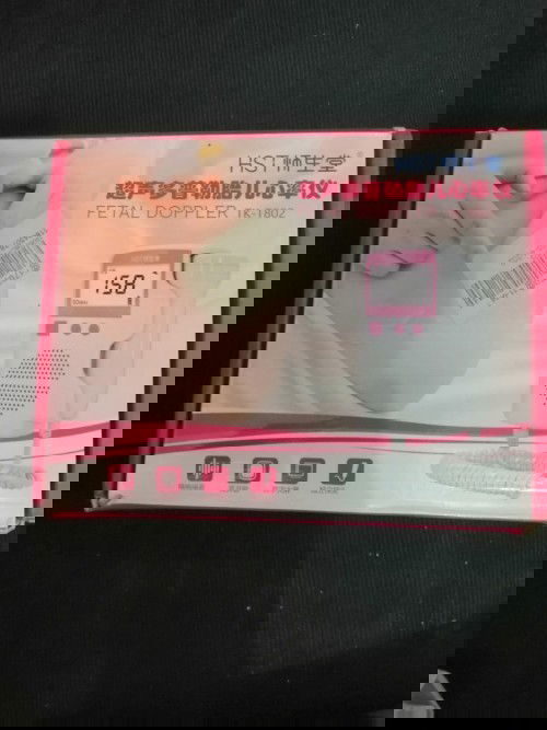 For Sale: Fetal Doppler