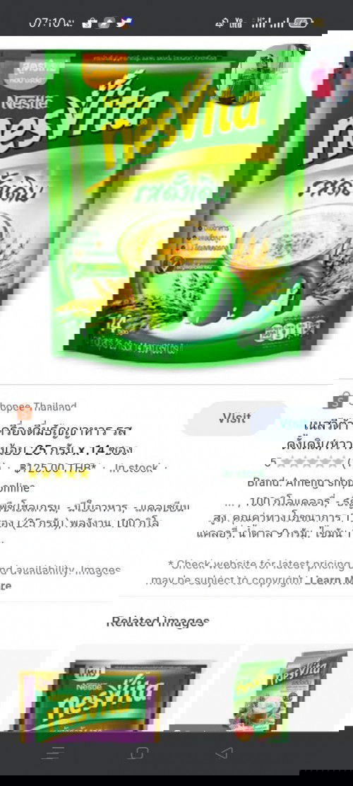 แม่ให้นมลูก