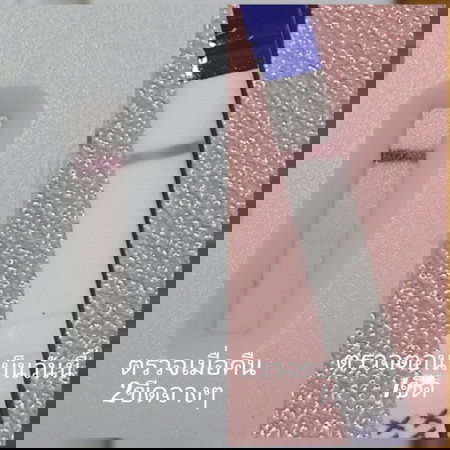 #คืออะไรคะแบบนี่ สรุปไม่ท้องใช่ไหม 🤗🤗