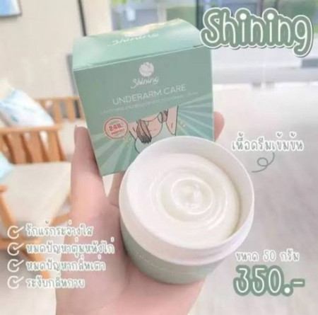 แม่ท้องรักแร้ดำ