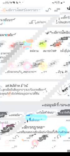 ลูกได้18สัปดาห์3วันทำไมถึงขึ้นว่า19สัปดาห์3วันคะไม่เข้าใจต้องทำยังไงถึงจะตรงกรอกข้อมูลวันครอดถูกต้อง