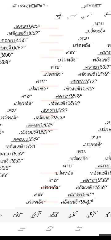 ท้องแข็ง ปวดท้อง??