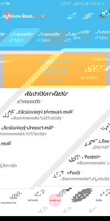 มีใครอ่านภาษา​อังกฤษ​ไม่ออกเหมือนบ้านนี้บ้างค่ะ