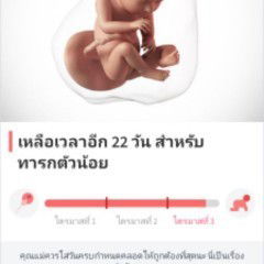 ทีมกรกฎาค่ะ แม่ๆบ้านอื่นอาการเป็นยังใยบ้างค่ะ