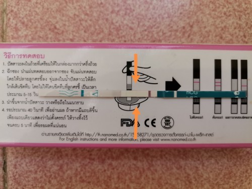 ไม่มีอาการอะไรเลยค่ะ กังวลมากค่ะ