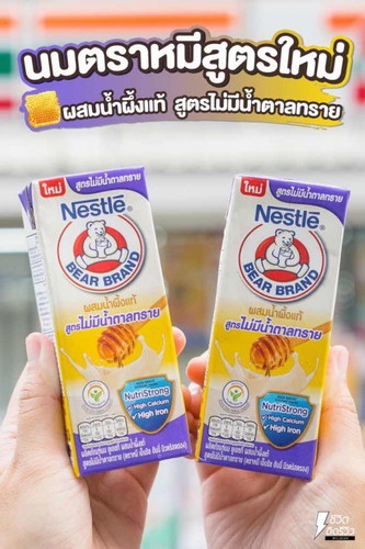 ใครเคยทานนมตราหมีรสน้ำผึ้งตอนท้องใหม่คะ