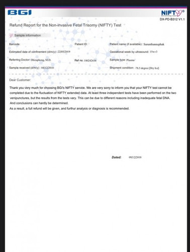 แชร์ประสบการณ์การตรวจ Nifty test  แต่ตรวจแล้วไม่สามารถออกผลตรวจได้ มาฟังกันค่ะ