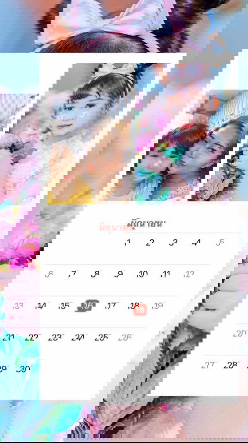 ลูกใครเกิดวันนี้ ขอให้ร่วมอวยพรวันเกิดไปพร้อมกันนะคะ H.B.D. ค่าาาา