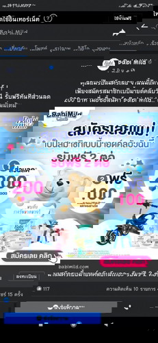 มีโปรดีๆมาบอกต่อแม่ๆค่ะ