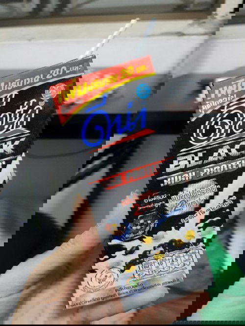 เรื่องของนมถั่วเหลือง 🥜🥜